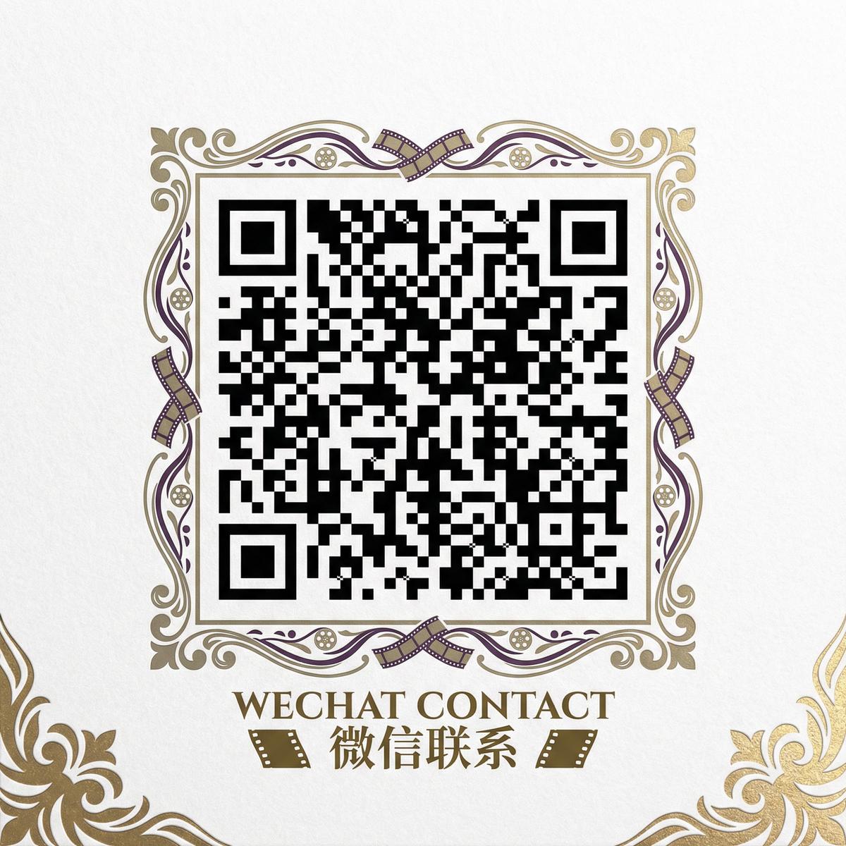 91商务微信二维码